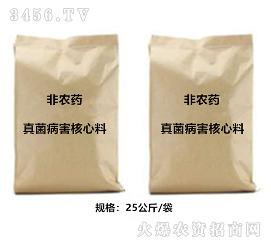 真菌病害核心料（非農藥）-力爾泰