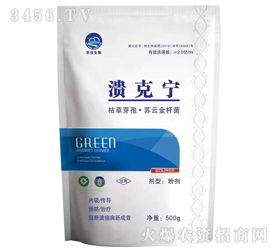 枯草芽孢·蘇云金桿菌-潰克寧-芭農生物