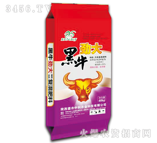復混肥料-黑牛勁大-欣華盛