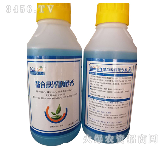 螯合懸浮糖醇鈣【1000g】-薩林農業