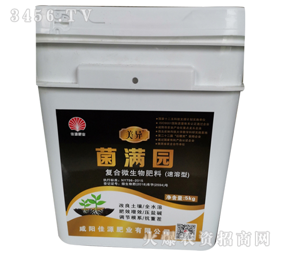 礦源腐殖酸鉀-菌滿園-佳源肥業