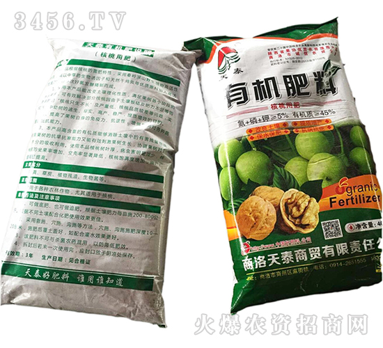 核桃專用有機肥-天泰商貿