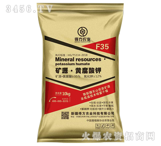 礦源·黃腐酸鉀（10kg）-得方農業