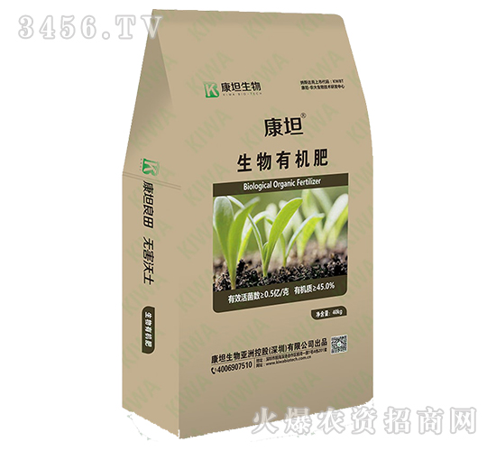 生物有機肥（0.5億菌）-康坦生物