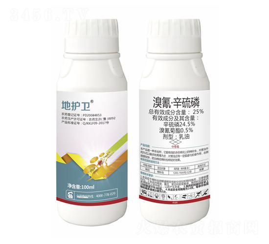 溴氰·辛硫磷-地護衛-沃夫根