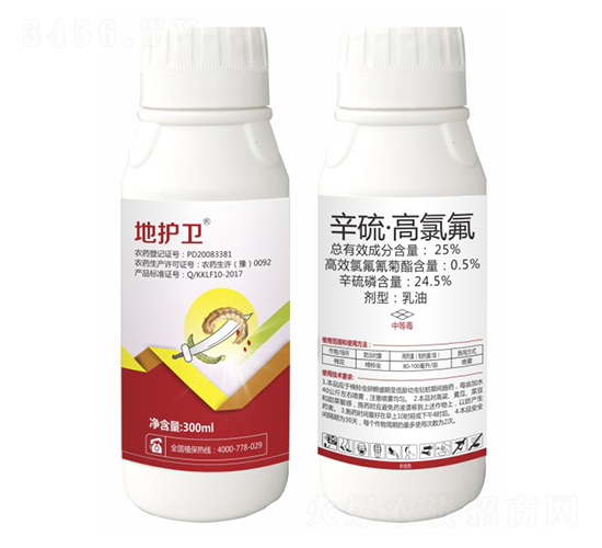 辛硫·高氯氟-地護衛-沃夫根