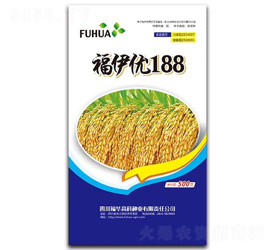 福伊優188（500g）-水稻雜交種-福華高科