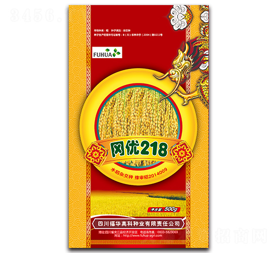 岡優218-水稻種子-福華高科