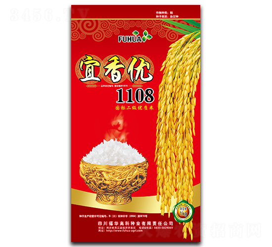 宜香優1108-水稻雜交種-福華高科