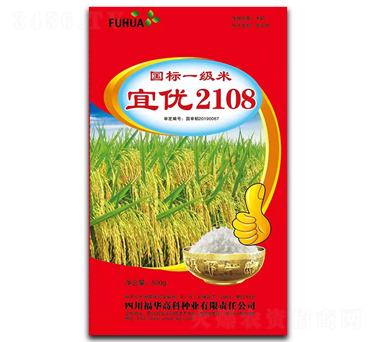 ˃2108-ˮN-A߿