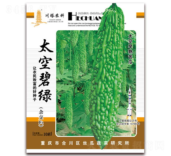 太空碧綠-苦瓜種子-川塔農科