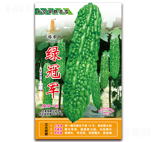 綠冠軍-苦瓜種子-川塔農科