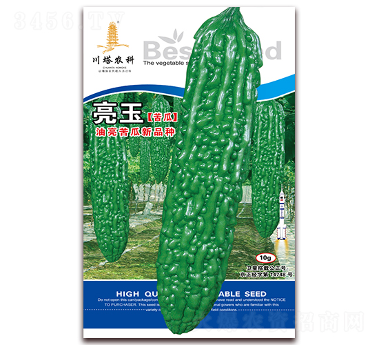 亮玉-苦瓜種子-川塔農科