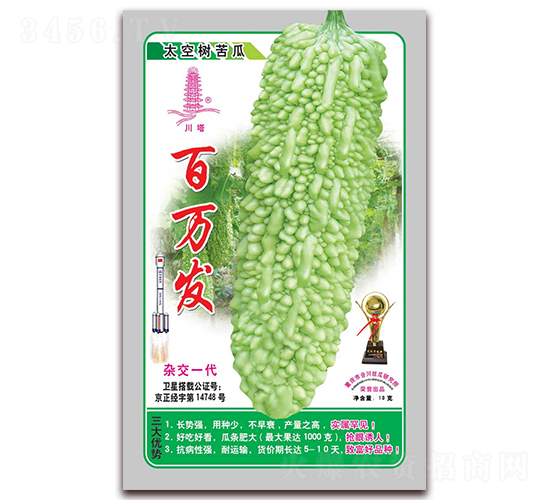 百萬發-苦瓜種子-川塔