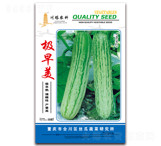 極早美-黃瓜種子-川塔農科