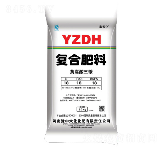 黃腐酸三銨復(fù)合肥料18-18-18-宏天化-豫中大化
