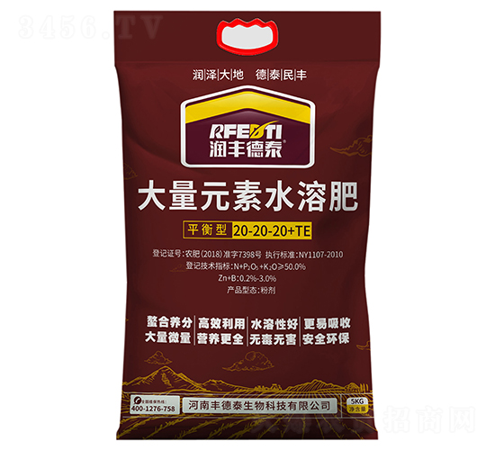 大量元素水溶肥20-20-20+TE-潤(rùn)豐德泰