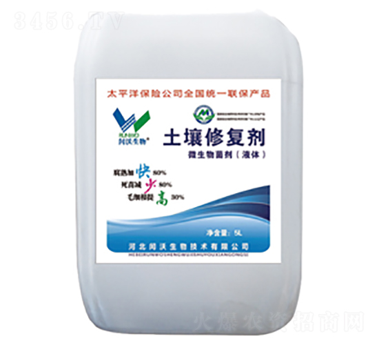 土壤修復劑-閏沃生物