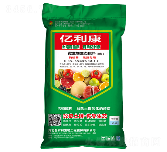 果蔬專用微生物生態肥料-億利康-吾爾利