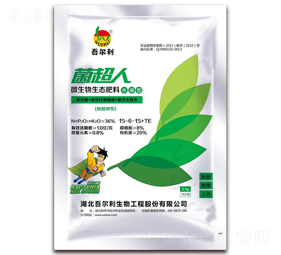 水溶型微生物生態肥料-菌超人-吾爾利