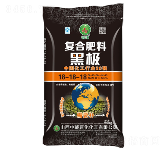 復合肥料18-18-18-黑極-晉化