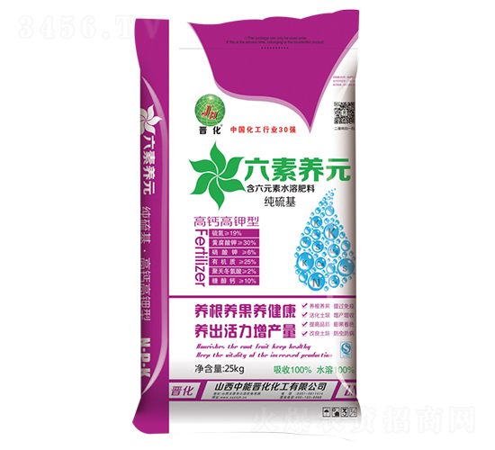 含六元素水溶肥料-六素養元-晉化