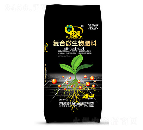 復合微生物肥料8-8-8-旺潤農(nóng)業(yè)
