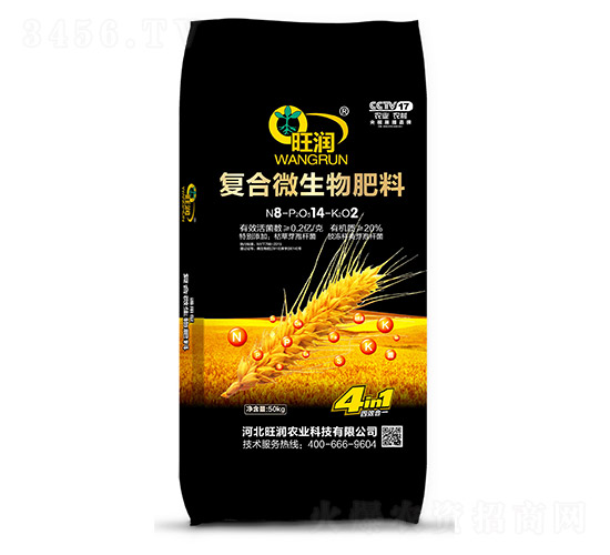 復合微生物肥料8-14-2-旺潤農業