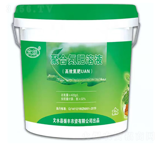 聚合氮肥溶液-振豐