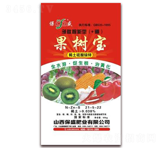 稀土硫酸銨鋅-果樹寶-保盛肥業