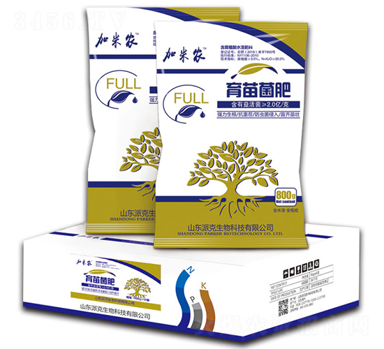 育苗菌肥-加米農