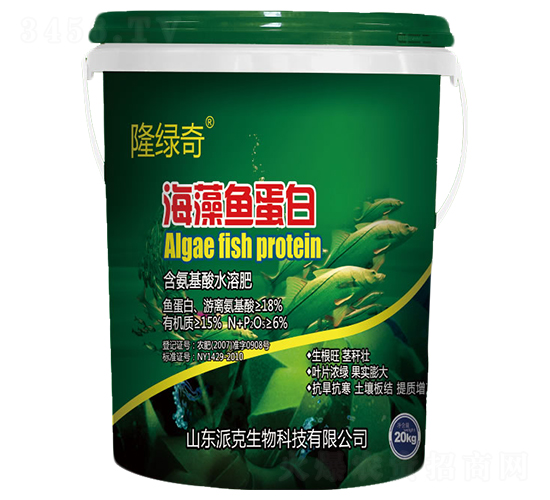 海藻魚蛋白-隆綠奇-加米農