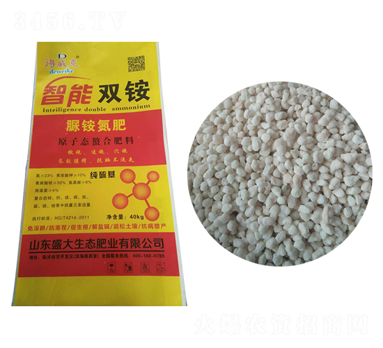 智能雙銨-得威克-盛大生態