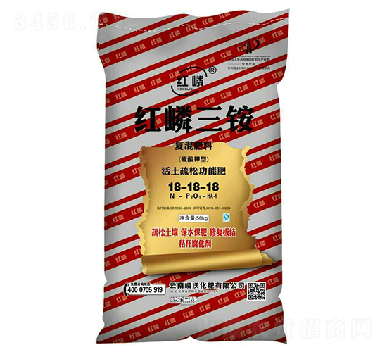 紅嶙三銨18-18-18-嶙沃