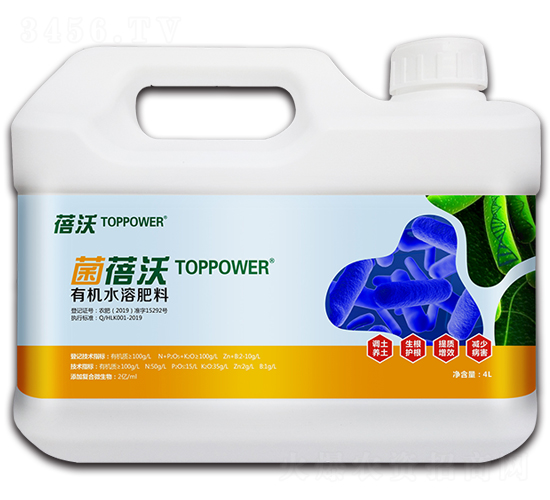有機水溶肥料-菌蓓沃-禾力康