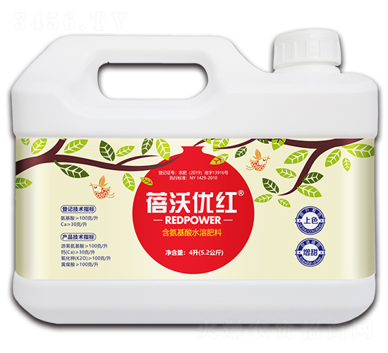 含氨基酸水溶肥-蓓沃優紅-禾力康