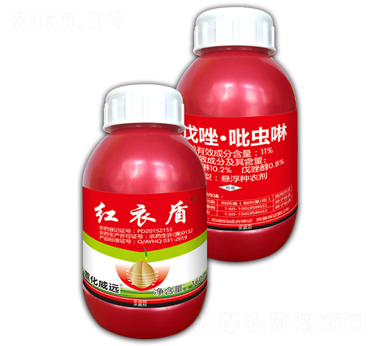 11%戊唑·吡蟲啉懸浮種衣劑-紅衣盾-萱化威遠