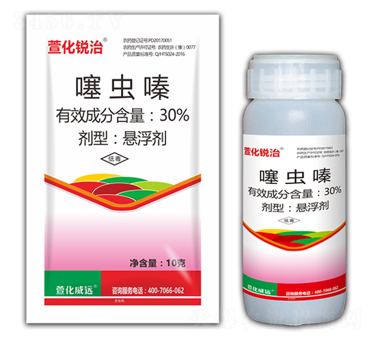 噻蟲嗪-萱化銳治-萱化威遠