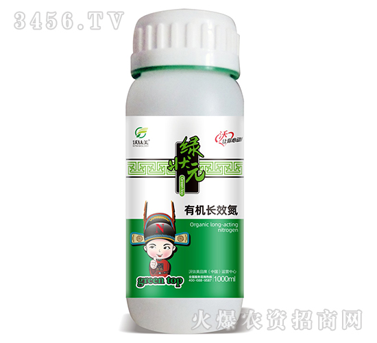 有機長效氮-綠狀元-沃肽美