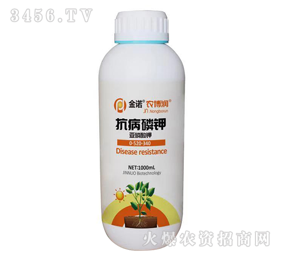 抗病磷鉀（亞磷酸鉀）-農博潤-金諾生物