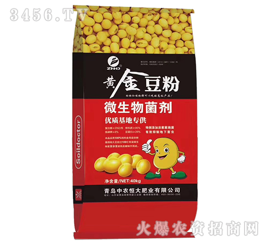 微生物菌劑-黃金豆粉-中農恒大