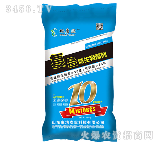 10億復合微生物菌劑-地康欣-康地農業