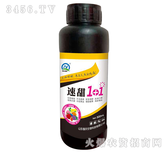 500ml1+1-r