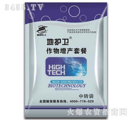 作物增產套餐-地護衛-瑞邦化工