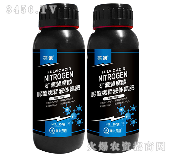 礦源黃腐酸脲醛緩釋液體氮肥-葆飽-向上農科