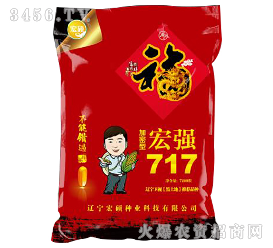 ꏊ7177200-sN-TNI