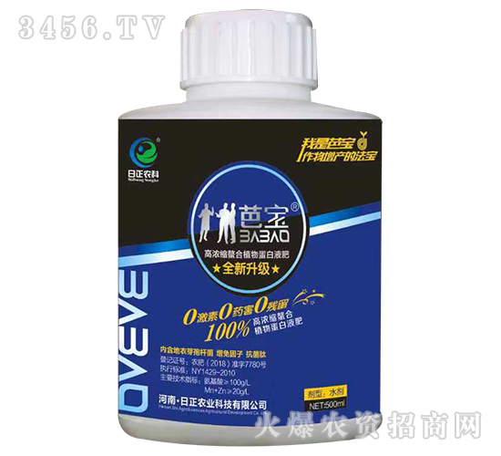高濃縮螯合植物蛋白液肥-芭寶-日正農科