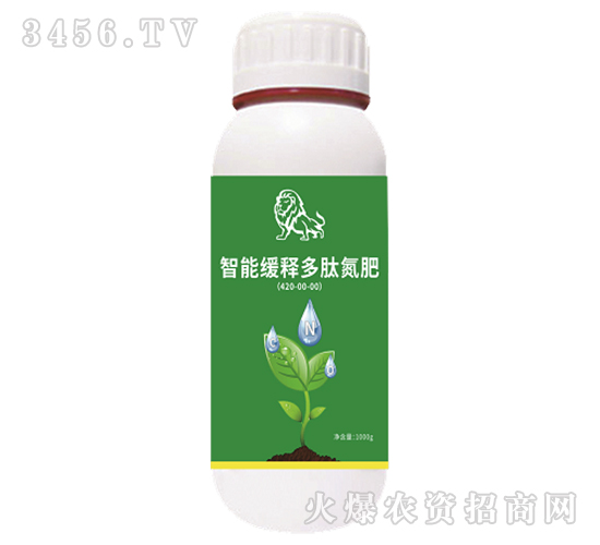 智能緩釋多肽有機氮肥-瀚獅