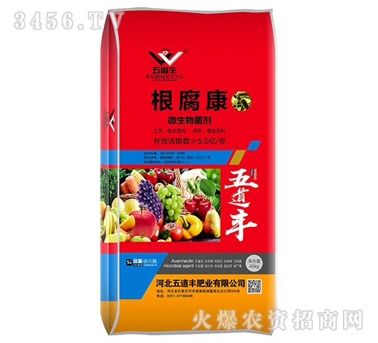 微生物菌劑-根腐康-五道豐