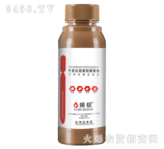 農用殺螨促進劑-螨極-臺灣豆本豆